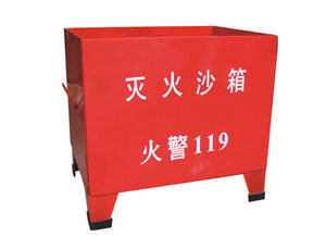 石家莊喜珠消防提供滅火沙箱產(chǎn)品