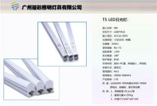 广州LED节能灯具批发零售
